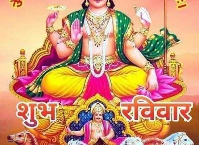 (राशिफल)
