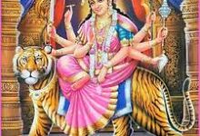 (राशिफल)