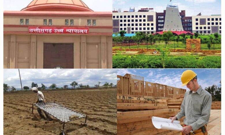 कोटवारी भूमि