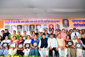 कारगिल विजय दिवस