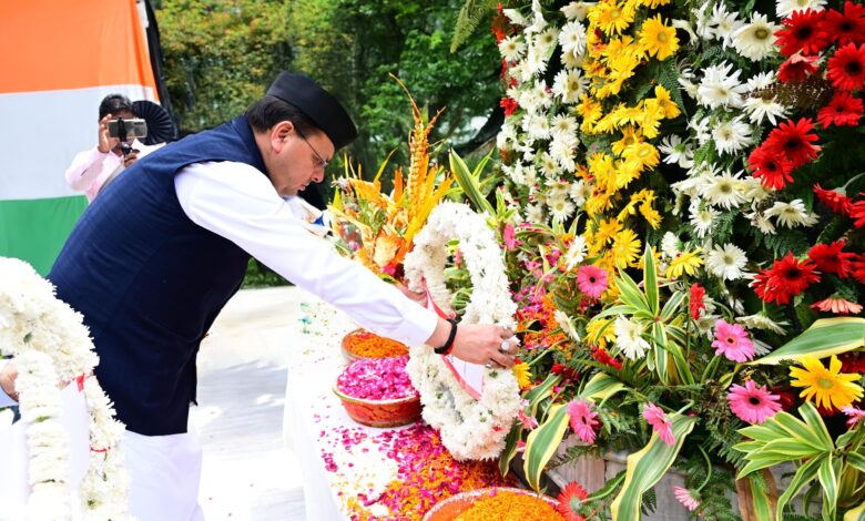 कारगिल विजय दिवस