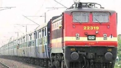  (रिजर्वेशन) 