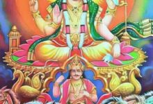  (राशिफल-) 