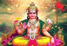  (राशिफल) 