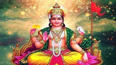   (राशिफल) 