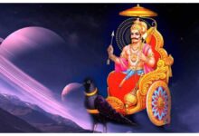   (राशिफल) 