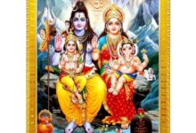  (राशिफल) 
