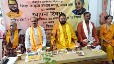 शिक्षा संस्कृति उत्थान न्यास अवध प्रांत का स्थापना दिवस मनाया गया,