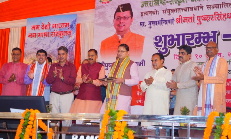 मुख्यमंत्री