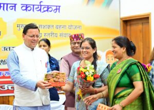 हाउस ऑफ हिमालयाज