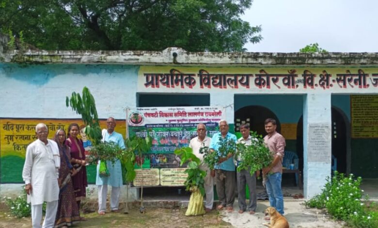 पंचवटी विकास समिति द्वारा कोरवां