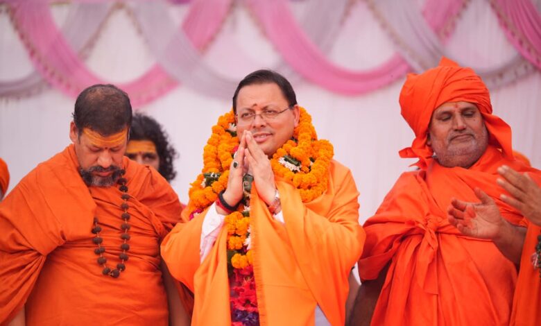 मुख्यमंत्री