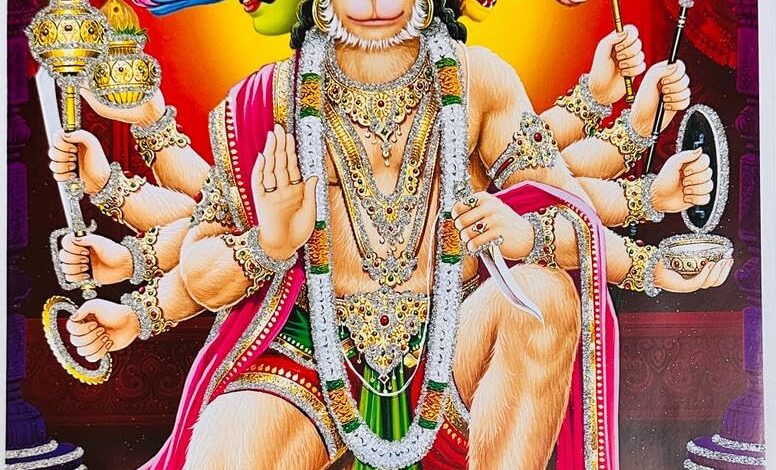  (राशिफल)   