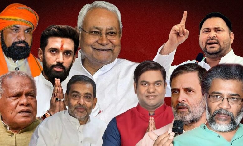    (बिहार ) 