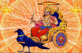   (राशिफल ) 