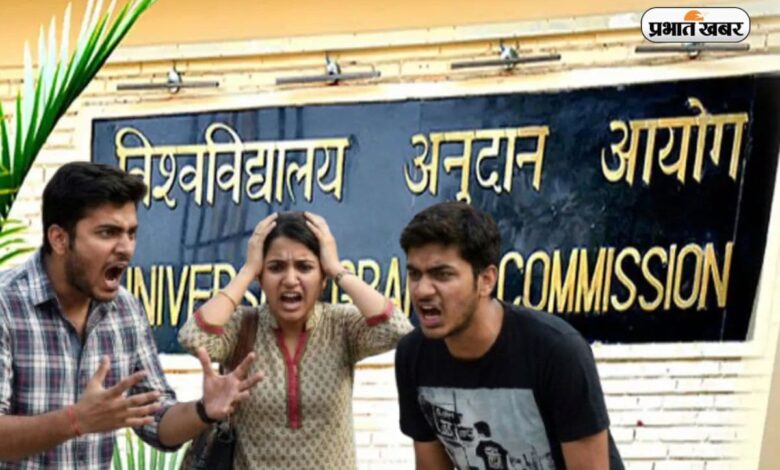   (जरूरत