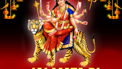  (राशिफल ) 