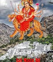 राशिफल) 