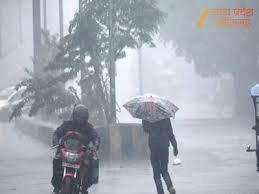  ( बारिश )