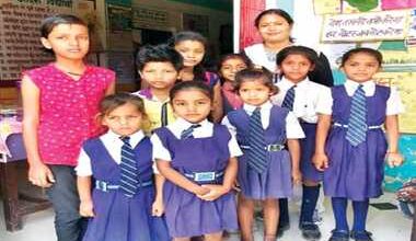 प्राइवेट स्कूल एसोसिएशन