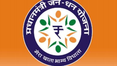 जनधन खाते