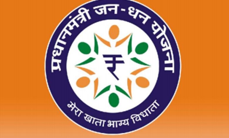 जनधन खाते
