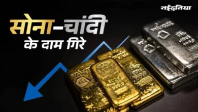 सोना-चांदी