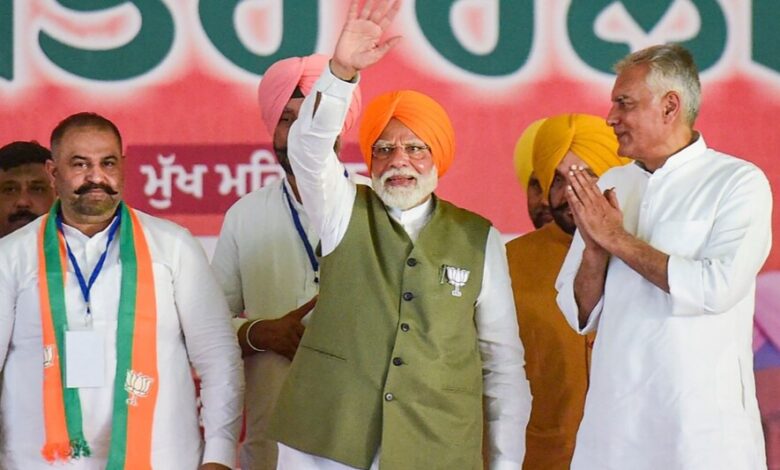 भारतीय जनता पार्टी