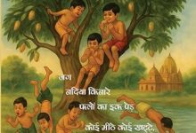 PRITAM LAL SARMA