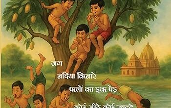 PRITAM LAL SARMA