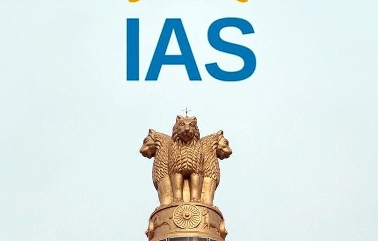 IAS