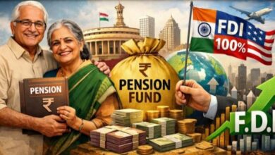 सरकार पेंशन सेक्टर