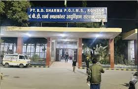 PGIMS Rohtak