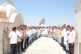 स्थापना दिवस