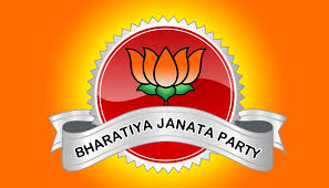 भाजपा
