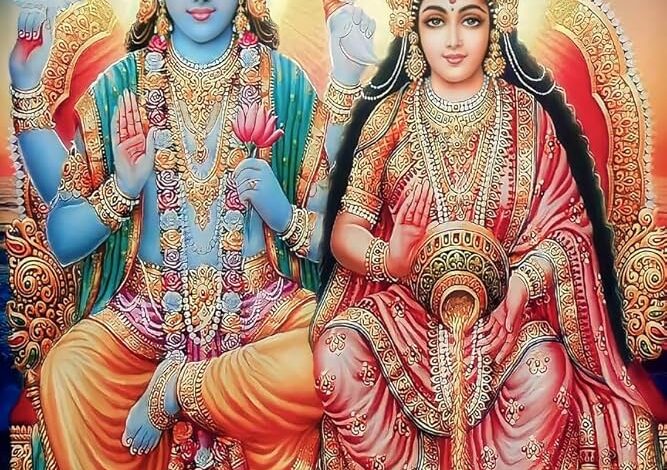   ( राशिफल)