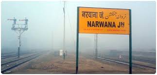 नरवाना शहर