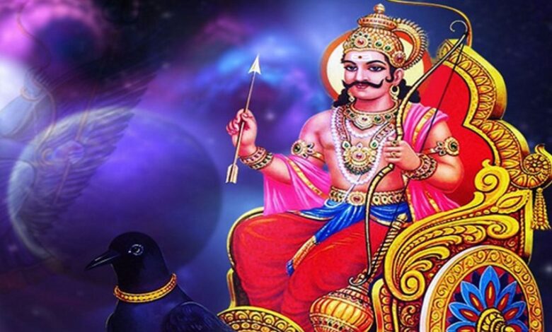  ( राशिफल) 