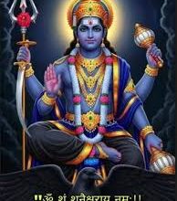 ( राशिफल-)