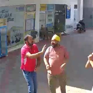 Faridkot News