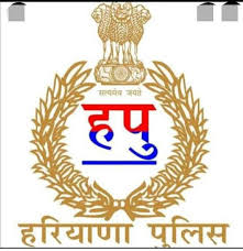 हरियाणा पुलिस