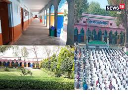 सरकारी स्कूल