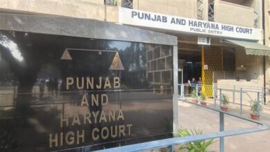 पंजाब एवं हरियाणा हाई कोर्ट