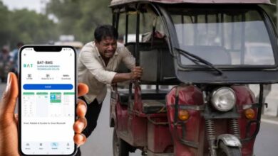 मोबाइल ऐप