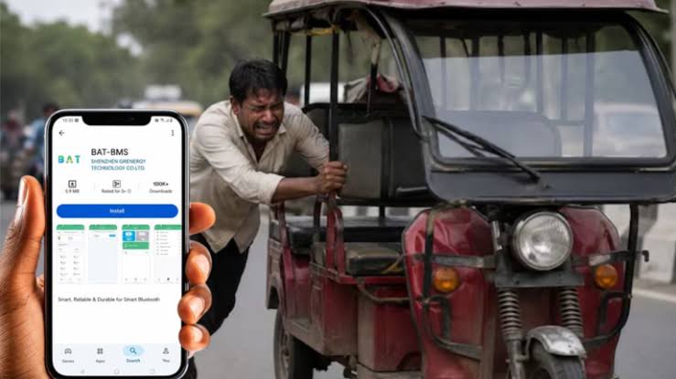मोबाइल ऐप