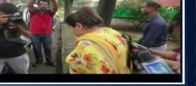 भ्रष्टाचार केस