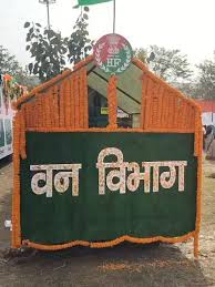 हरियाणा