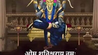   (राशिफल) 