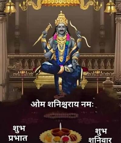   (राशिफल) 