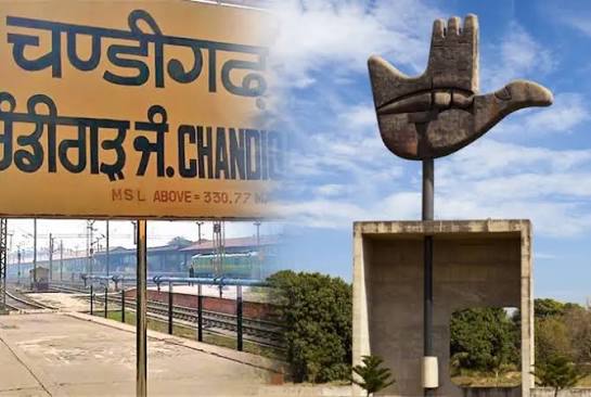 चंडीगढ़